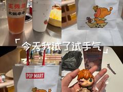 -MM·五声·音乐人与调酒师(西安路店)