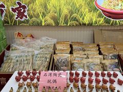 -南海食街(佛冈店)