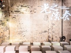 -八号桥艺术空间1908粮仓