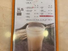 -盛记粥面(佐敦店)