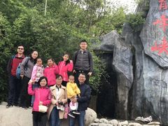 -青峰峡国家森林公园