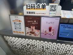 -KOI Thé(虹桥国际机场店)