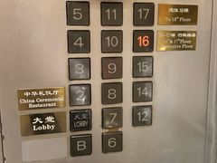 -北京饭店