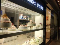 -LanTa蓝塔烘焙(融元广场店)