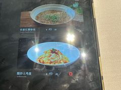 -院里寻菜·祖庵菜宴请(观沙岭店)