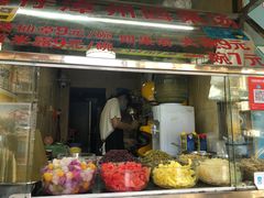 -忆夏爽黑仔漳州四果汤(顶澳仔猫街店)