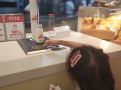 -红星前进面包牛奶公司(君太店)