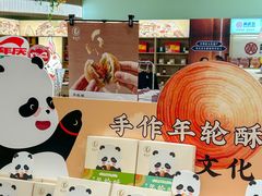 -王府井百货(总府店)