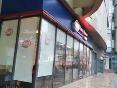 门面-DQ·蛋糕·冰淇淋(洋洋百货南街店)