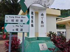 -南丫岛