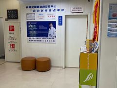 -兔博士口腔(长安分院)