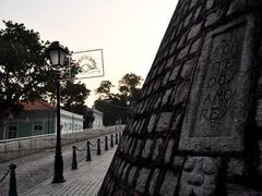 -龙环葡韵住宅式博物馆