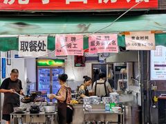 -虎子面粉馆(五一东村店)