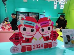 -gleeglee乐溢亦茶(合生汇店)