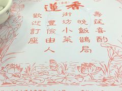 -香港蓮香樓(上環店)