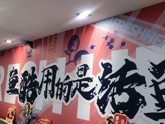 -鱼酷活鱼烤鱼(信息城店)