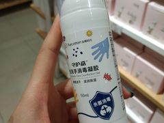 -Purcotton全棉时代(金光华店)
