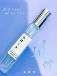 -觅香调香室(南锣鼓巷店)