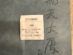 -飞天大厦清真餐厅