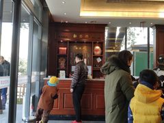 门面-勤德兴(湖滨路店)