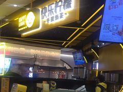 -快乐柠檬happylemon(日月光店)