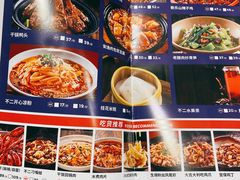 -辣不二地道川菜(汉水路店)