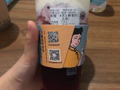 芝士鲜葡萄-沪上阿姨鲜果茶(世纪金源店)