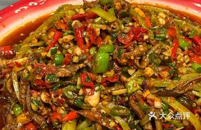Flying Spicy Eel Strips
