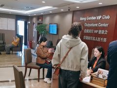 -爱康国宾体检中心(五角场万达广场分院)