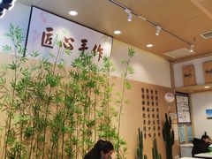 -鲜芋仙(高新益田假日里店)