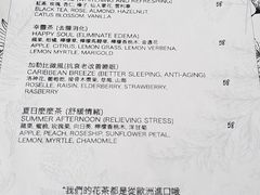 菜单-layback cafe & bar
