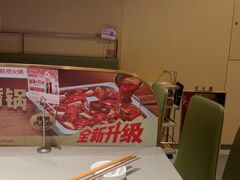 -海底捞火锅(泰安爱琴海店)
