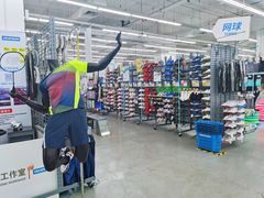 -迪卡侬(鲁泰大道店)