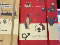-Seesaw Coffee(上海国金中心店)