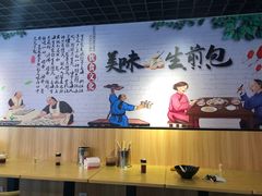 -香山胡记吴江路生煎(灵山路店)