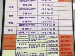 -安惠养车(安定门店)