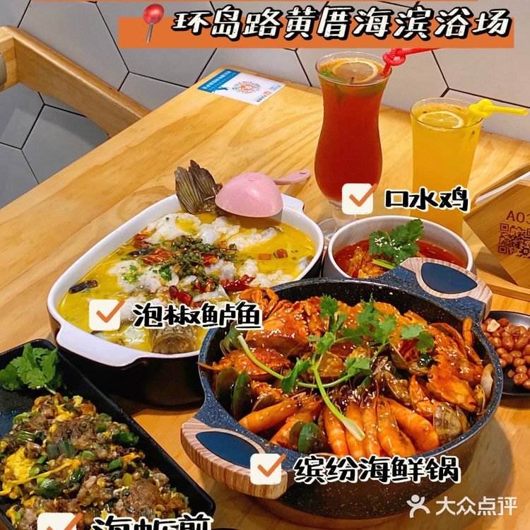 厦门旅游美食攻略|黄厝の平价创意闽菜