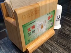 -鱼豆吉·豆浆鱼火锅(CBD店)