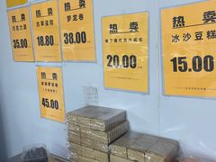 -幸福蛋糕坊(金顶街店)