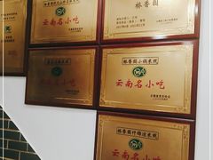 -桥香园过桥米线(古城北门店)