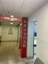 -张师傅首饰加工修理(西单华威潮铺街店)