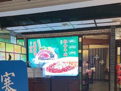 -凤竹园(修水店)