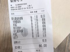 -好人民间小吃(镇江八佰伴店)