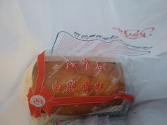 -红宝石·鲜奶小方(南丹店)