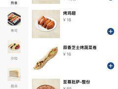 -山姆餐吧(山姆会员商店店)