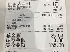 -Kyochon1991校村(共和路店)