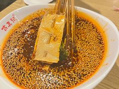 -古真记钵钵鸡(老公园店)