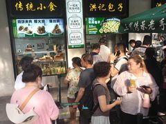 -牛街洪记小吃店(牛街店)