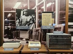 -上海电信博物馆