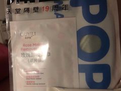 -南京天堂隔壁酒吧